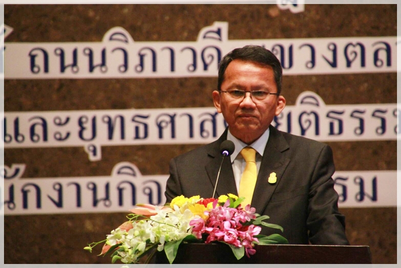 ﻿กรมบังคับคดีร่วมพิธีเปิดโครงการประชุมเชิงปฏิบัติการเพื่อขับเคลื่อนสำนักงานยุติธรรมจังหวัดตามกฎกระทรวงแบ่งส่วนราชการสำนักงานปลัดกระทรวง กระทรวงยุติธรรม  (ฉบับที่ 2) พ.ศ. 2562